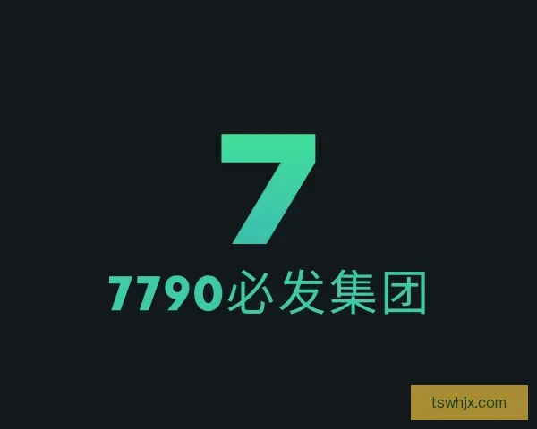 认识7790CNM